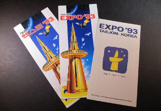 Taejon Expo Guides