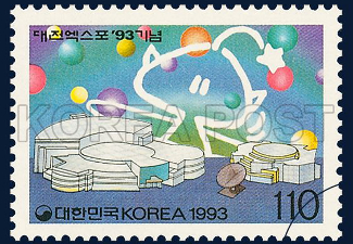 Expo '93 Stamp