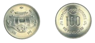Commemorative coins, Expo '75